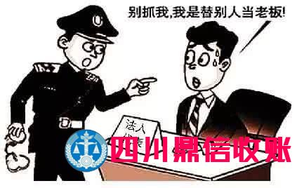 成都收账公司 成都收账公司 四川收账公司 成都讨账公司 四川收账公司 收账 收账公司 收账 收账公司 收账公司 收账 收账公司 讨账 讨账公司 \