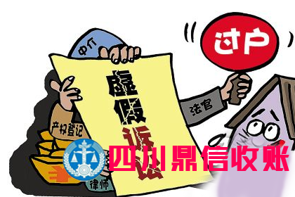 成都收账公司 成都收账公司 四川收账公司 成都讨账公司 四川收账公司 收账 收账公司 收账 收账公司 收账公司 收账 收账公司 讨账 讨账公司 \