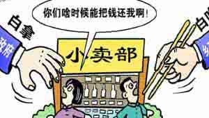 成都收账公司 成都收账公司 四川收账公司 成都讨账公司 四川收账公司 收账 收账公司 收账 收账公司 收账公司 收账 收账公司 讨账 讨账公司 \