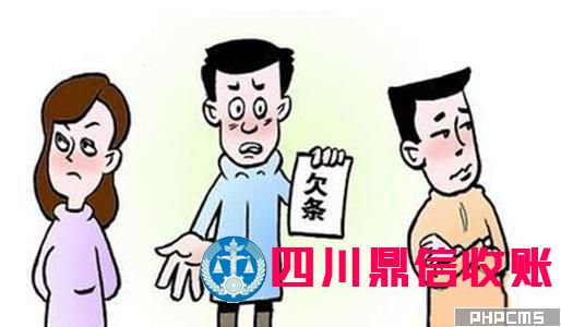 成都收账公司 成都收账公司 四川收账公司 成都讨账公司 四川收账公司 收账 收账公司 收账 收账公司 收账公司 收账 收账公司 讨账 讨账公司 \