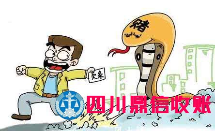 成都收账公司 成都收账公司 四川收账公司 成都讨账公司 四川收账公司 收账 收账公司 收账 收账公司 收账公司 收账 收账公司 讨账 讨账公司 \