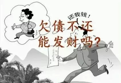 成都收账公司 成都追账公司 四川收账公司 成都讨账公司 四川收账公司 收账 收账公司 追账 追账公司 收账公司 收账 收账公司 讨账 讨账公司 \