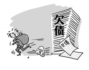 成都收账公司 成都追账公司 四川收账公司 成都讨账公司 四川收账公司 收账 收账公司 追账 追账公司 收账公司 收账 收账公司 讨账 讨账公司 \