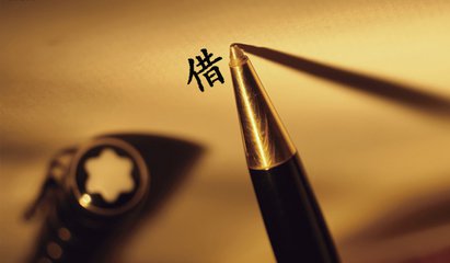 成都收账公司 成都追账公司 四川收账公司 成都讨账公司 四川收账公司 收账 收账公司 追账 追账公司 收账公司 收账 收账公司 讨账 讨账公司 \