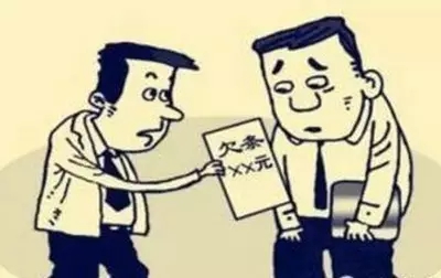 成都收账公司 成都追账公司 四川收账公司 成都讨账公司 四川收账公司 收账 收账公司 追账 追账公司 收账公司 收账 收账公司 讨账 讨账公司 \