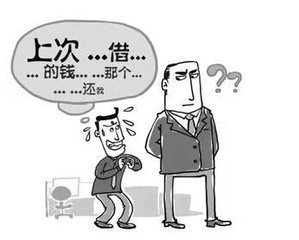 成都收账公司 \