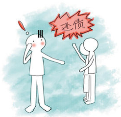 成都收账公司 \