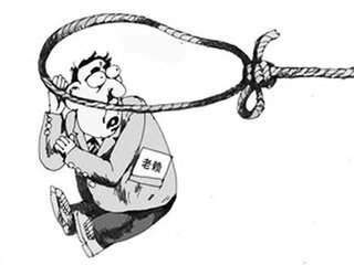 成都收账公司 \