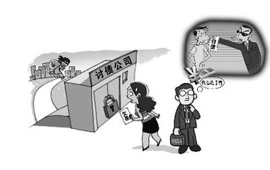 成都收账公司 \