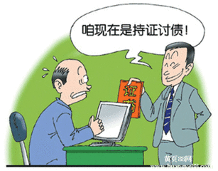 成都收账公司 四川收账公司 成都追账公司 成都讨账公司 成都收账公司 四川追账公司 \