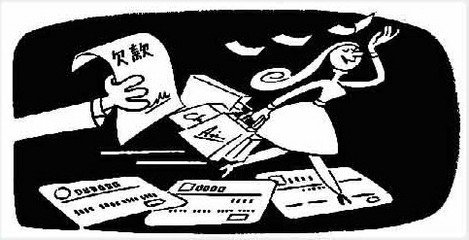 成都收账公司 成都追账公司 四川收账公司 成都讨账公司 四川收账公司 收账 收账公司 追账 追账公司 收账公司 收账 收账公司 讨账 讨账公司 \