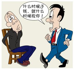 成都收账公司 成都追账公司 四川收账公司 成都讨账公司 四川收账公司 收账 收账公司 追账 追账公司 收账公司 收账 收账公司 讨账 讨账公司 \