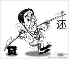 成都收账公司 成都追账公司 四川收账公司 成都讨账公司 四川收账公司 收账 收账公司 追账 追账公司 收账公司 收账 收账公司 讨账 讨账公司 \