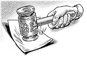 成都收账公司 成都追账公司 四川收账公司 成都讨账公司 四川收账公司 收账 收账公司 追账 追账公司 收账公司 收账 收账公司 讨账 讨账公司 \