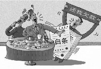 成都收账公司 成都追账公司 四川收账公司 成都讨账公司 四川收账公司 收账 收账公司 追账 追账公司 收账公司 收账 收账公司 讨账 讨账公司 \