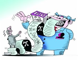 成都收账公司 成都追账公司 四川收账公司 成都讨账公司 四川收账公司 收账 收账公司 追账 追账公司 收账公司 收账 收账公司 讨账 讨账公司 \