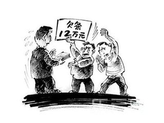 成都收账公司 成都追账公司 四川收账公司 成都讨账公司 四川收账公司 收账 收账公司 追账 追账公司 收账公司 收账 收账公司 讨账 讨账公司 \