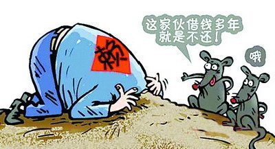 成都收账公司 成都追账公司 四川收账公司 成都讨账公司 四川收账公司 收账 收账公司 追账 追账公司 收账公司 收账 收账公司 讨账 讨账公司 \