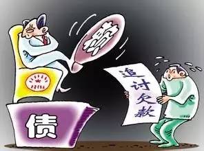 成都收账公司 \