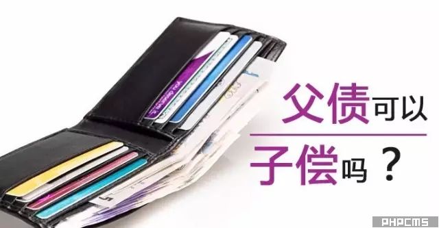 成都收账公司 \