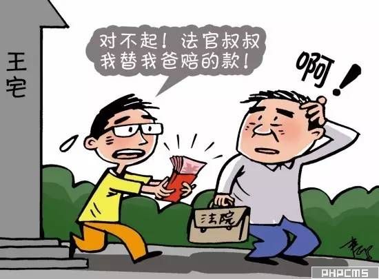 成都收账公司 \