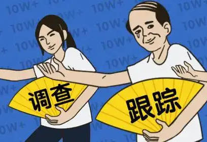 有效的寻人方法,途径的介绍 有效的寻人方法,途径的介绍